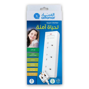 الفنار توصيلة كهربائية 13 أمبير 3 مخارج 3 متر - أبيض